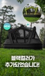 by (주)아이엔지레져 | wadiz [탤론] 텐트와 에어매트를 하나로! 공기만 넣으면 텐트와 침대가 뚝딱! by (주)아이엔지레져 | 와디즈
