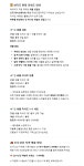 [와플세트] 여행부터 도심의 일상까지, 원단과 디테일이 만든 프리미엄세트 by 주식회사 피플코리아