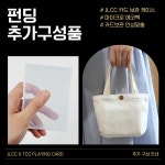 [JLCC 국내 공식 유통] TCC 버터플라이 플레잉카드 by 주식회사 제이엘(JL)