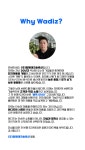 2in1 구강세정기 by (주)광명테크솔루션 | wadiz [30년 테크 전문제조]제조사라서 가능한 스펙&가격! 2in1 구강세정기 by (주)광명테크솔루션... 