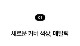 [누적 7억+] 플래너와 캘린더를 합친 2026 플랜더  by 주식회사 루카랩컴퍼니