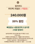 한의사의 제안ㅣ빠짐 방지를 넘어서 풍성하게, 머리관리 끝판왕