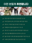 [추석 선물] 반려동물 관절 관리는 루틴, 내 무릎은? by 한국내추럴이믹스 주식회사