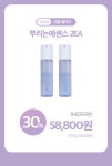 고가원료 PDRN 4GF 미백 주름개선 속광까지 완벽하게 관리해드립니다 by 스킨앤비 플라워co | wadiz 고가원료 PDRN 4GF 미백 주름개선... 