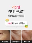 주식회사 벨류코페레이션 | by 주식회사 넥스트벨류 | wadiz 주름이 고민이라면, 이젠 EGF를 넘어선 4GF 앰플 쓰셔야합니다. by 주식회사 넥스트벨류 | 와디즈