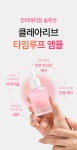 주식회사 벨류코페레이션 | by 주식회사 넥스트벨류 | wadiz 주름이 고민이라면, 이젠 EGF를 넘어선 4GF 앰플 쓰셔야합니다. by 주식회사 넥스트벨류 | 와디즈