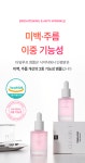 주식회사 벨류코페레이션 | by 주식회사 넥스트벨류 | wadiz 주름이 고민이라면, 이젠 EGF를 넘어선 4GF 앰플 쓰셔야합니다. by 주식회사 넥스트벨류 | 와디즈