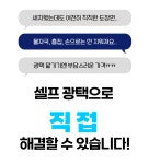 왕초보도 쉽게 따라하는 셀프 광택 디테일링