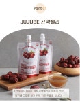 1. 달콤한 감성, 건강한 선택 쥬쥬베(대추) 곤약젤리 by YJ팜