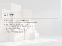레드진사이언스오브랑진세노명모이스트브라이트닝크림