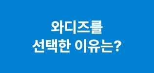 [2025 와디즈 단독 공개] 제주 벵가스테이 2박3일 힐링캠프