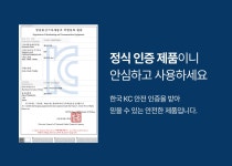 최초공개! Made in Japan 100만명이 선택한 휴대용 미니제모기 by 주식회사 비앤에이컴퍼니