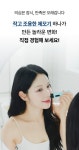 최초공개! Made in Japan 100만명이 선택한 휴대용 미니제모기 by 주식회사 비앤에이컴퍼니