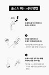 최초공개! Made in Japan 100만명이 선택한 휴대용 미니제모기 by 주식회사 비앤에이컴퍼니