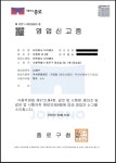 (개그맨 이원승) 이탈리아 장인이 손수 만드는 나폴리 화덕 피짜! | 와디즈 오픈예정 (개그맨 이원승) 이탈리아 장인이 손수 만드는 나폴리 화덕 피짜!