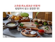 [17년 간 블루리본]갈비집 냉면 맛 그대로! 42년 노하우 모두 담았죠 by 주식회사 오토컴