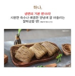 [17년 간 블루리본]갈비집 냉면 맛 그대로! 42년 노하우 모두 담았죠 by 주식회사 오토컴
