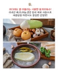 [17년 간 블루리본]갈비집 냉면 맛 그대로! 42년 노하우 모두 담았죠 by 주식회사 오토컴