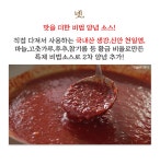 [17년 간 블루리본]갈비집 냉면 맛 그대로! 42년 노하우 모두 담았죠 by 주식회사 오토컴