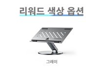 [10초만에 펼쳐지는 4개의 스크린] 펼치는 순간 일의 속도가 폭발하다!