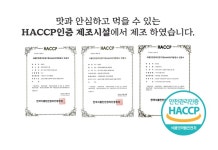 [17년 간 블루리본]갈비집 냉면 맛 그대로! 42년 노하우 모두 담았죠 by 주식회사 오토컴
