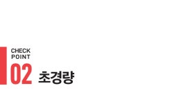 자연사랑에프에스주식회사 | 4만원대로 동물사랑 실천 by 주식회사 자연감성 | wadiz [웰론 패딩] 구스보다 따듯하고 뛰어난 필파워! 4만원대로 동물사랑 실천 by 주식회사...