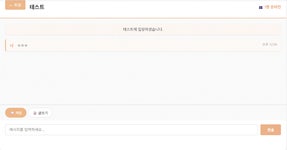 왕초보를 위한, AI 바이브코딩 제작 올인원 by 주식회사 픽메타