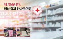 오늘마감🚨ㅣ이건 거의 기미 지워주는 포토샵 수준인데요? 기미 -82% by 약국 입점 핑크기미크림ㅣ언코드®