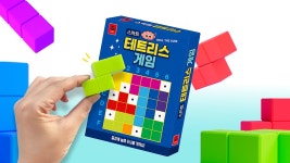 [와디즈 최초공개] 뇌지컬 레벨업! 테트리스게임의 무한변신! by (주)나비북스