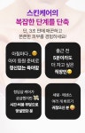 청담꼼쟁이샵 | [3초 흡수] 1시간 걸리던 청담샵 기초루틴, 집에서 간편하게! by 빌로우 | wadiz [3초 흡수] 1시간 걸리던 청담샵 기초루틴, 집에서 간편하게!...