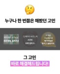 청담꼼쟁이샵 | [3초 흡수] 1시간 걸리던 청담샵 기초루틴, 집에서 간편하게! by 빌로우 | wadiz [3초 흡수] 1시간 걸리던 청담샵 기초루틴, 집에서 간편하게!...