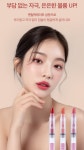 립밤의 신세계, 귀찮게 뚜껑열지 말고, 한손으로 클릭하세요