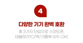 또 용량 부족이래? 간편하게 스마트폰에 연결하면 사진,영상 자동 백업! by 에스디티시스템즈주식회사 또 용량 부족이래? 간편하게 스마트폰에... 