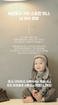 비비웍스에프 | [특별구성]손상된 피부에 4중 시카와 EGF의 최적 배합 l 시카에프크림 by (주)파파웍스
