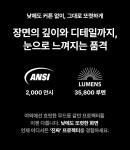 (주)허니배저스 | by (주)완벽한우리들 | wadiz 7000대 완판! 저스 빔프로젝터 역대급 스펙의 신제품 출시! by (주)완벽한우리들 | 와디즈