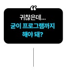 [후기증명]멜라토닌 없이도 꿀잠 🌱불면씨앗 뽑는 자동수면 루틴 되찾기! by 서카핏 from 스르르슬립 | wadiz [후기증명]멜라토닌 없이도... 