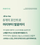 조각처럼 디테일한 올인원 괄사 by 주식회사 바이오코스 | wadiz [미용학박사 공동개발] 부작용 걱정 NO! 조각처럼 디테일한 올인원 괄사 by... 