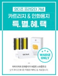 주식회사 인화티에프에스 | 스마트폰속 순간을 현실로 출력!동영상을 인화하는 혁신적인 포토프린터 by 주식회사 바이퍼럭스 스마트폰속 순간을 현실로 출력!동영상을...