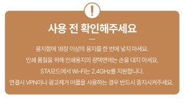 주식회사 인화티에프에스 | 스마트폰속 순간을 현실로 출력!동영상을 인화하는 혁신적인 포토프린터 by 주식회사 바이퍼럭스 스마트폰속 순간을 현실로 출력!동영상을...