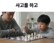 [4.8점]선물 각! 달항아리처럼 우아하게! 초경량 패드형 G체스 by 주식회사 큐월드