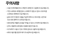 [신제품] 6분에 1개씩 팔리는 올리브! 한국인 입맛 제대로 저격ㅣ페렐로 by 주식회사 아센