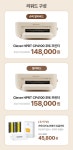 주식회사 인화티에프에스 | 스마트폰속 순간을 현실로 출력!동영상을 인화하는 혁신적인 포토프린터 by 주식회사 바이퍼럭스 스마트폰속 순간을 현실로 출력!동영상을...