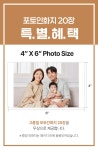주식회사 인화티에프에스 | 스마트폰속 순간을 현실로 출력!동영상을 인화하는 혁신적인 포토프린터 by 주식회사 바이퍼럭스 스마트폰속 순간을 현실로 출력!동영상을...