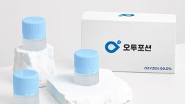뚜껑을 돌리면, 눈앞에서 99.99% 초고농도 산소- 오투포션 산소KIT | 와디즈 오픈예정 뚜껑을 돌리면, 눈앞에서 99.99% 초고농도 산소- 오투... 