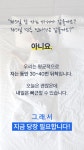 300만원대 고밀도 매트리스 통째로 갈아 만든 <프로젝트슬립 솔솔베개> by 프로젝트슬립 (주식회사 프로젝트컴퍼니)