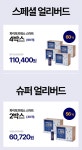 [브레인 새로고침] 멍~해진 머리에 새로고침 버튼 하루1병 브레인투샷 by 우리스마트바이오 | wadiz [브레인 새로고침] 멍~해진 머리에... 