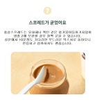 6년근 홍삼 미세분말이 들어 있어 흡수가 좋고 섭취가 편한 홍삼스프레드 by 농업회사법인 주식회사 에스에프엘