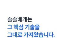 300만원대 고밀도 매트리스 통째로 갈아 만든 <프로젝트슬립 솔솔베개> by 프로젝트슬립 (주식회사 프로젝트컴퍼니)