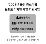 [마법간장 3종세트] 한 스푼이면 한식 마스터! 요리 자동완성! | 와디즈 오픈예정 [마법간장 3종세트] 한 스푼이면 한식 마스터! 요리 자동완성!