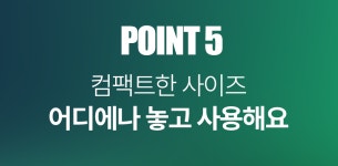 [한국단독] CO₂ 69%↓ 실험완료 산소 만드는 ‘살아있는 공기청정기 by 루미나릭